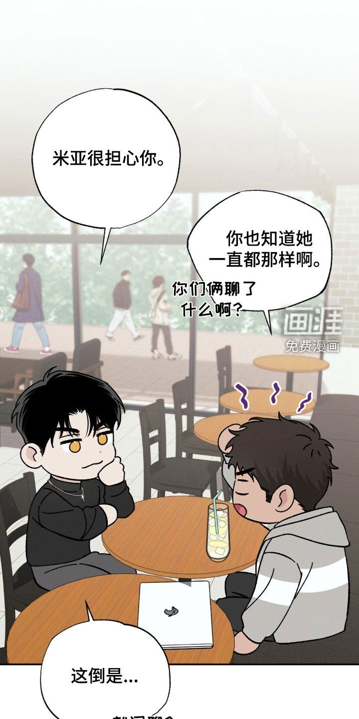 第22章：我乐意