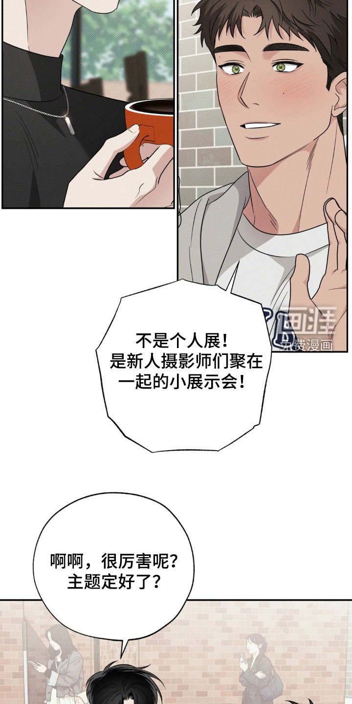 第22章：我乐意