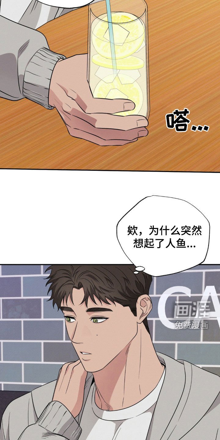 第22章：我乐意