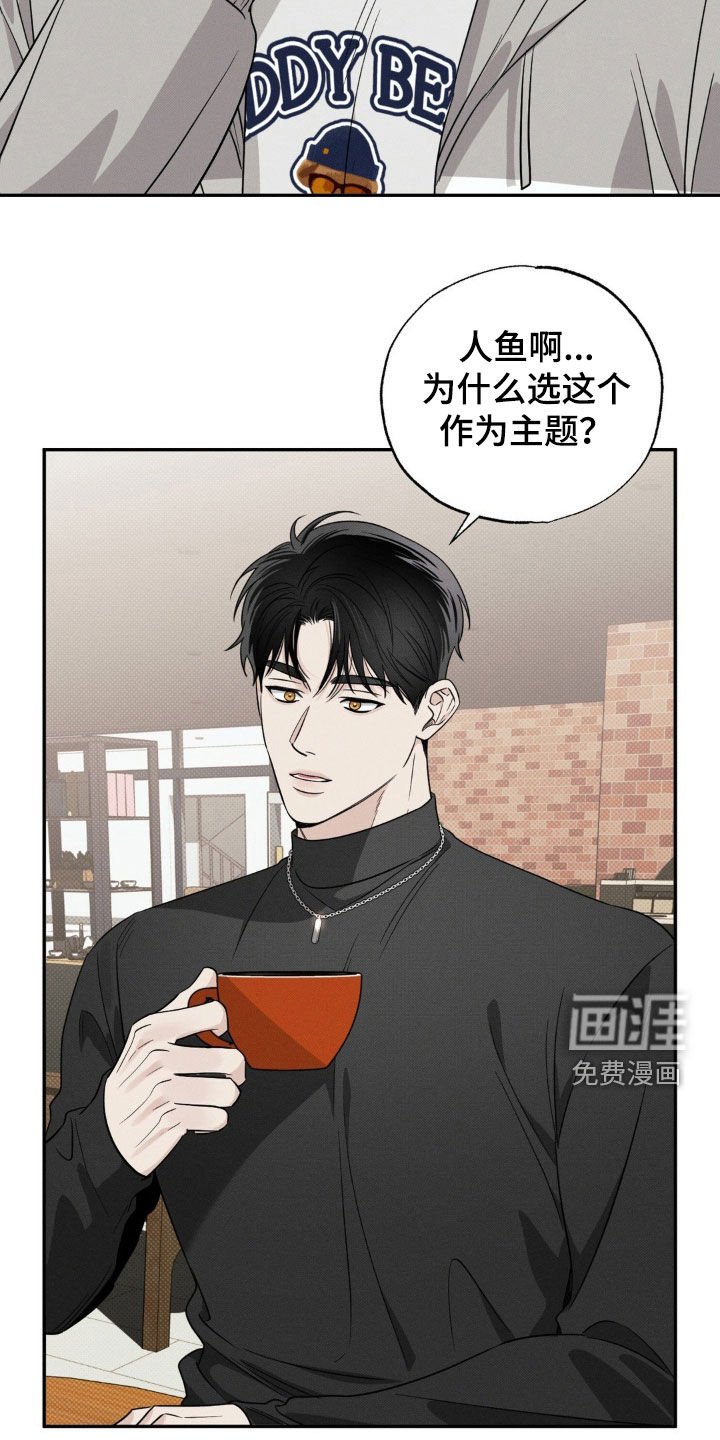 第22章：我乐意