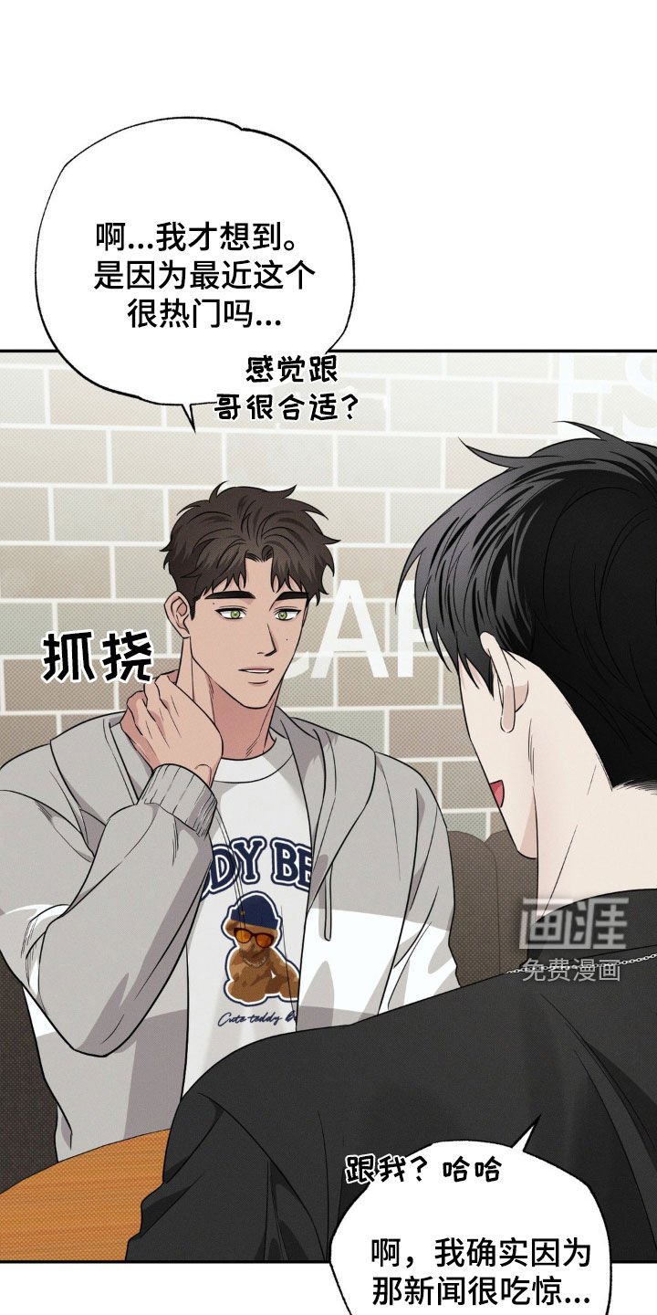 第22章：我乐意