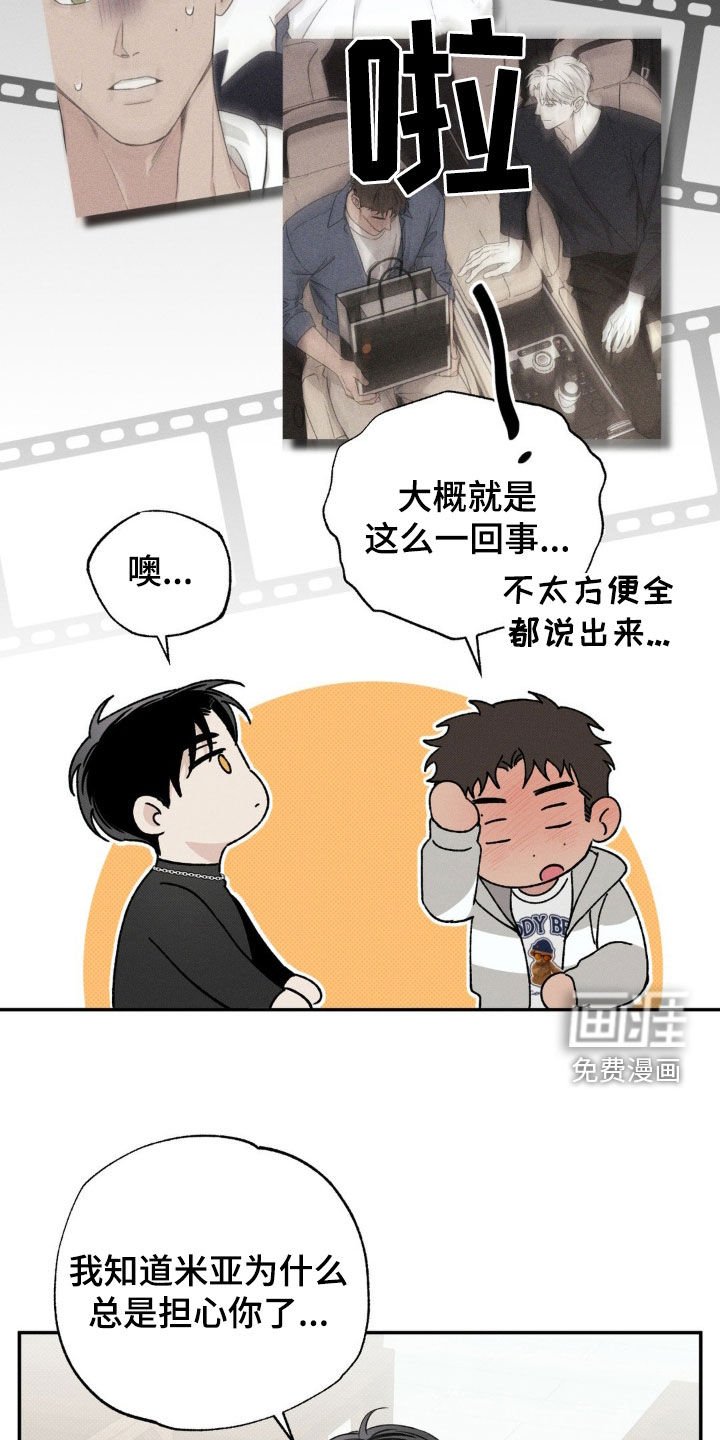 第22章：我乐意
