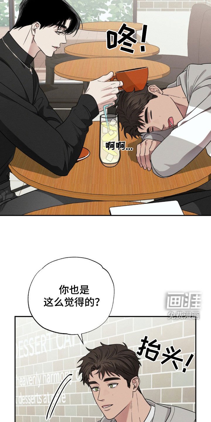 第22章：我乐意