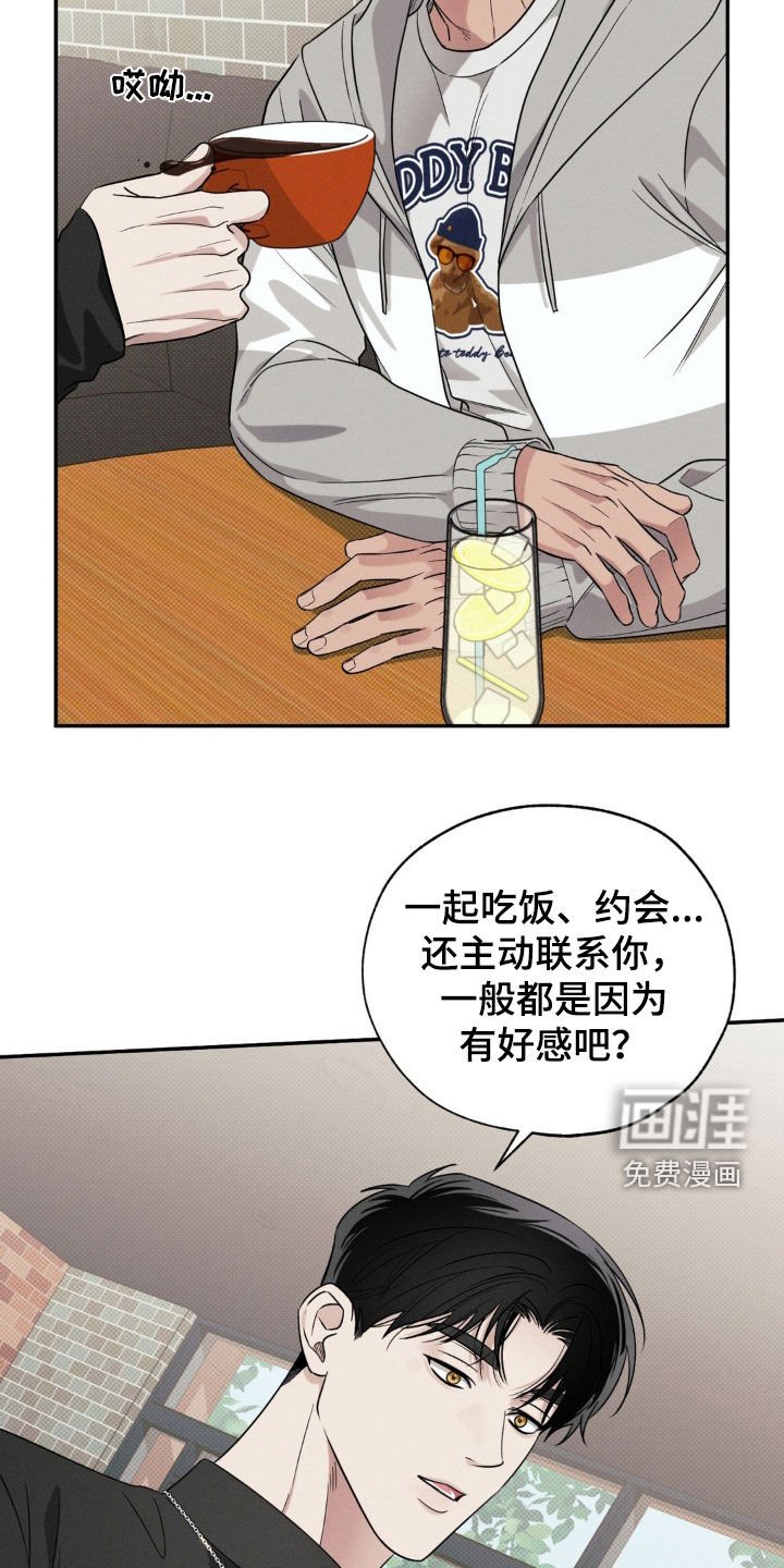 第22章：我乐意