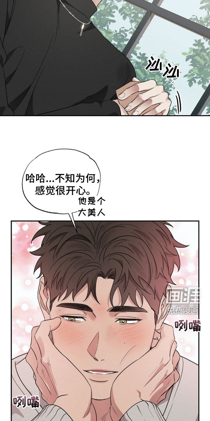 第22章：我乐意