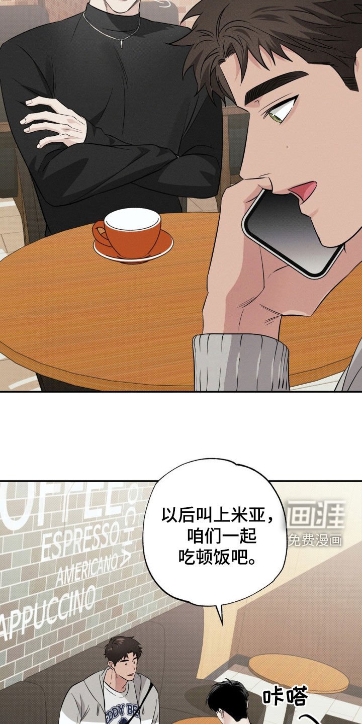 第22章：我乐意