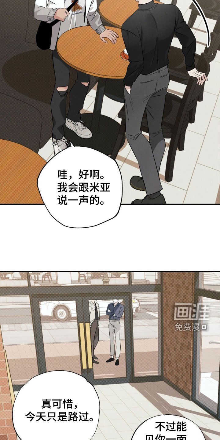 第22章：我乐意