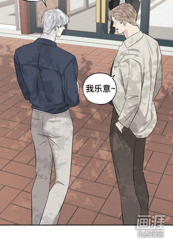 第22章：我乐意