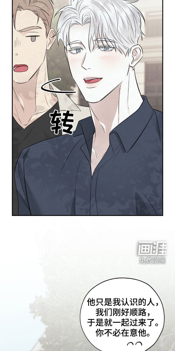 第23章：亲自下厨