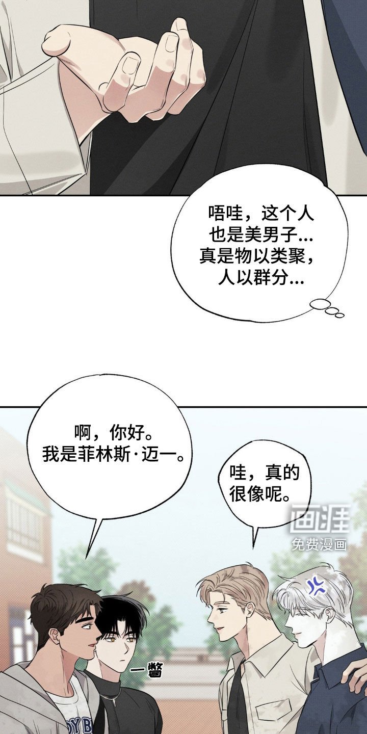 第23章：亲自下厨