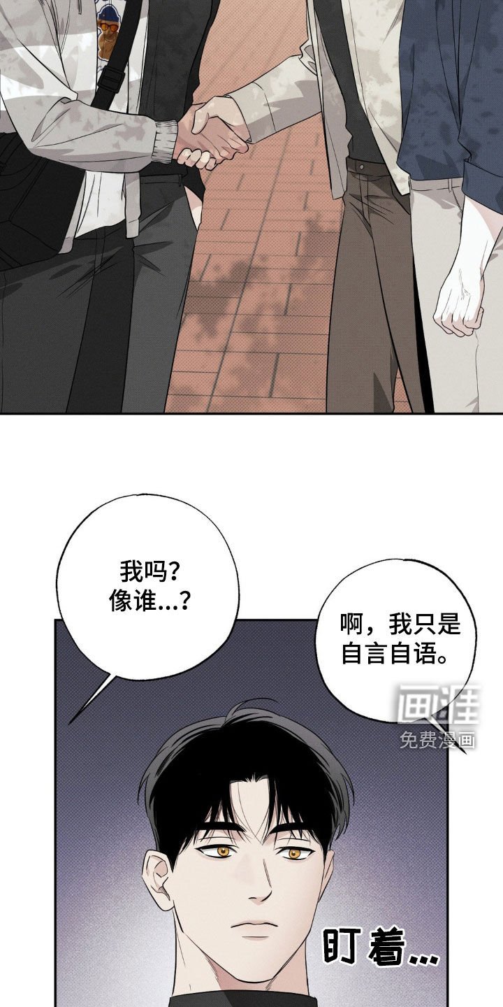 第23章：亲自下厨