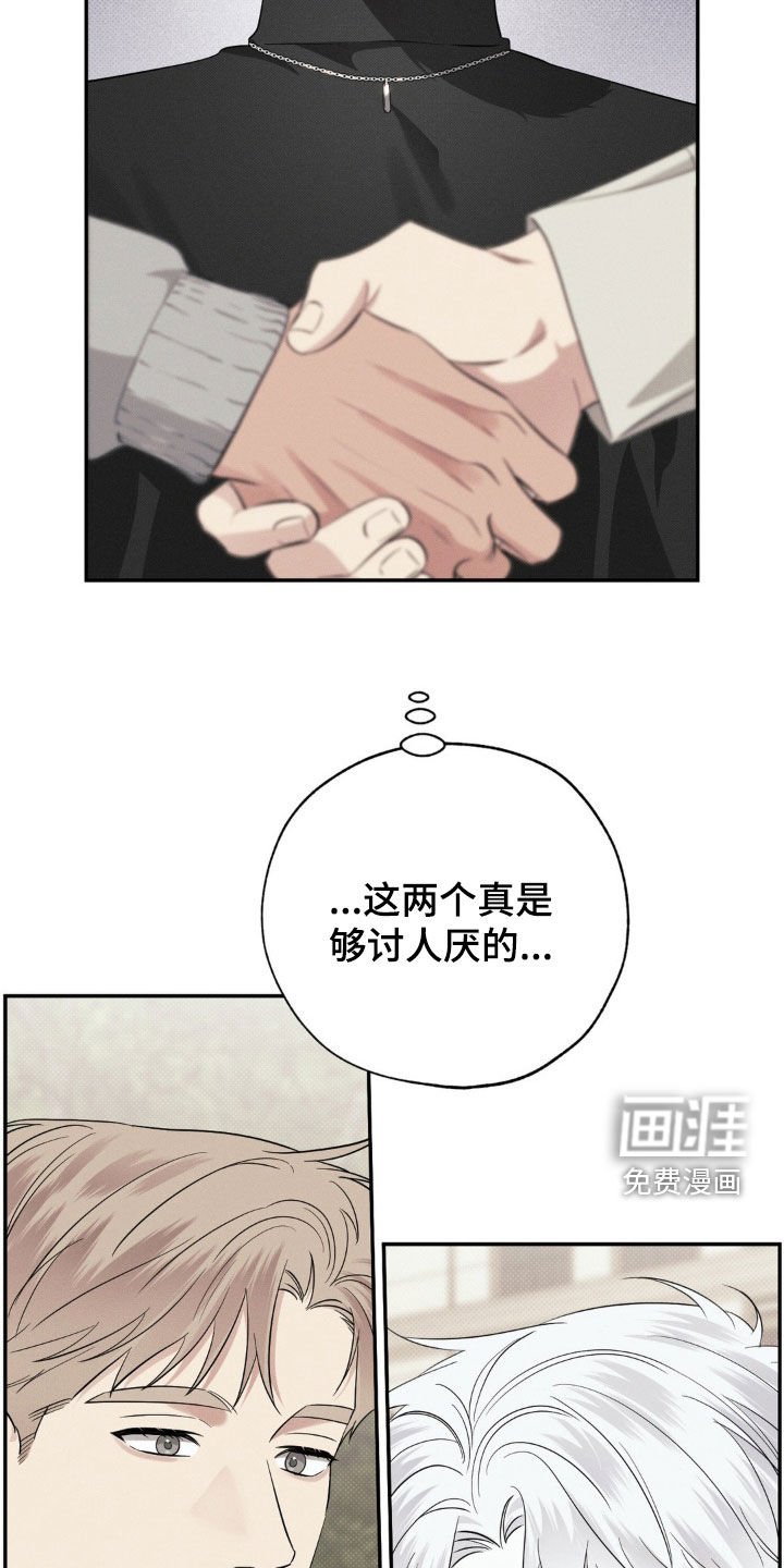 第23章：亲自下厨