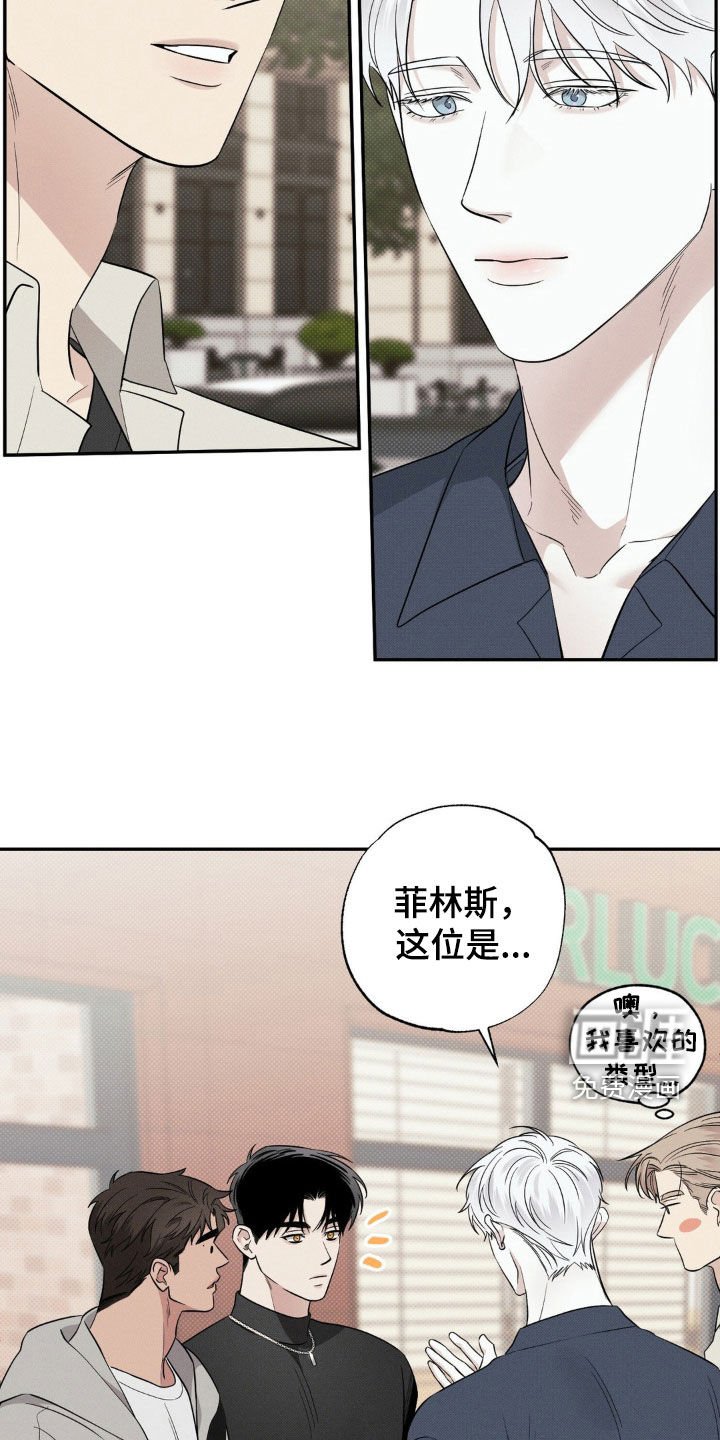 第23章：亲自下厨