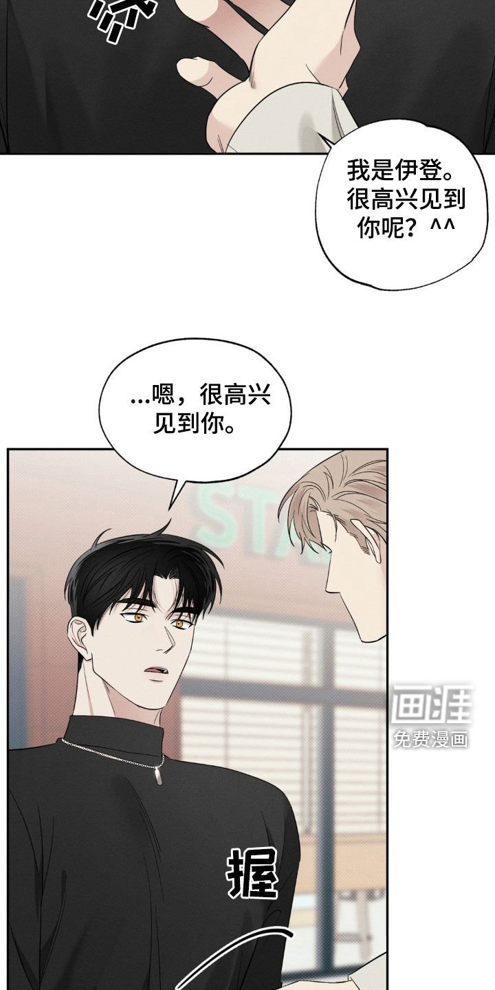 第23章：亲自下厨