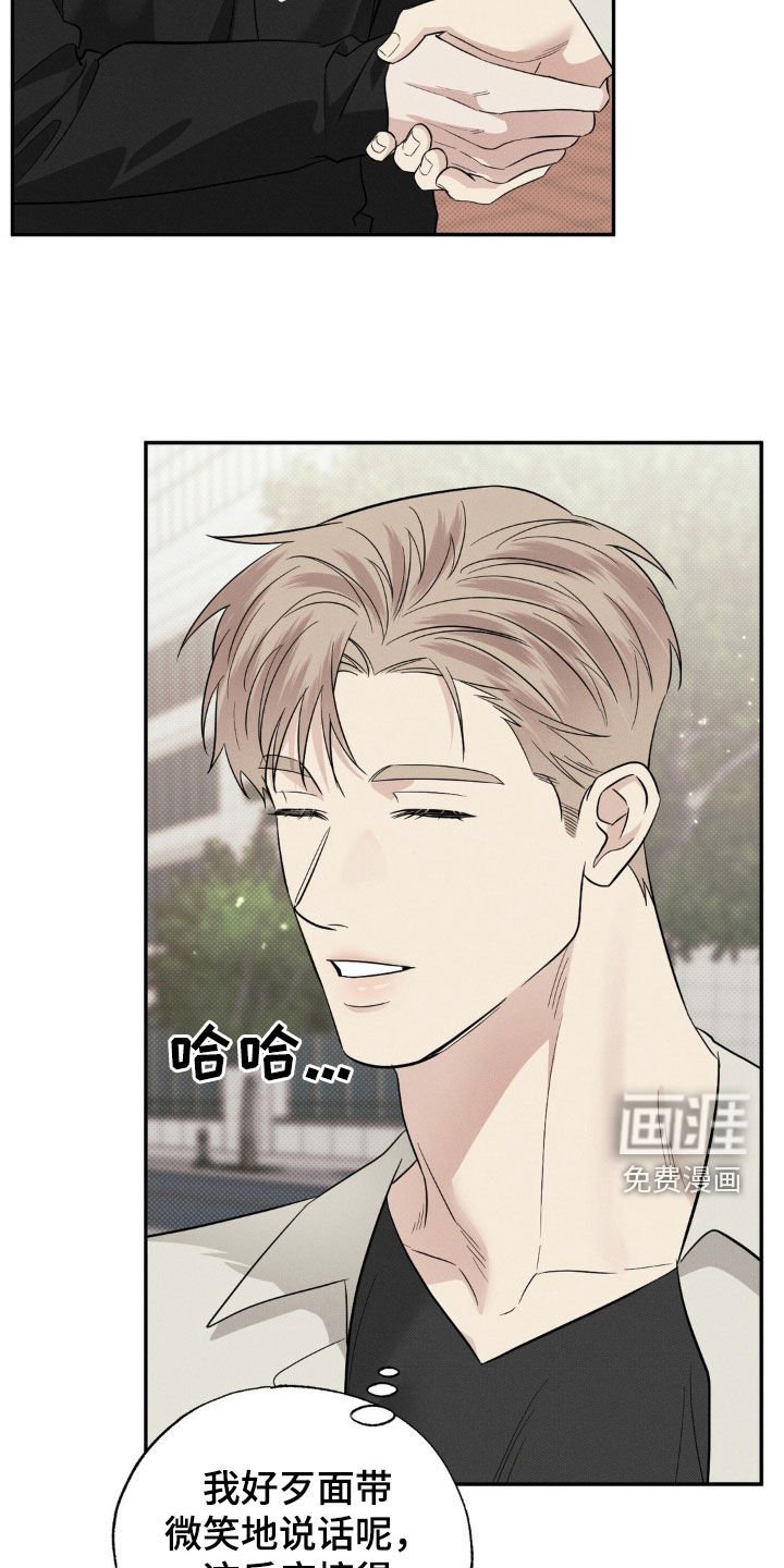 第23章：亲自下厨