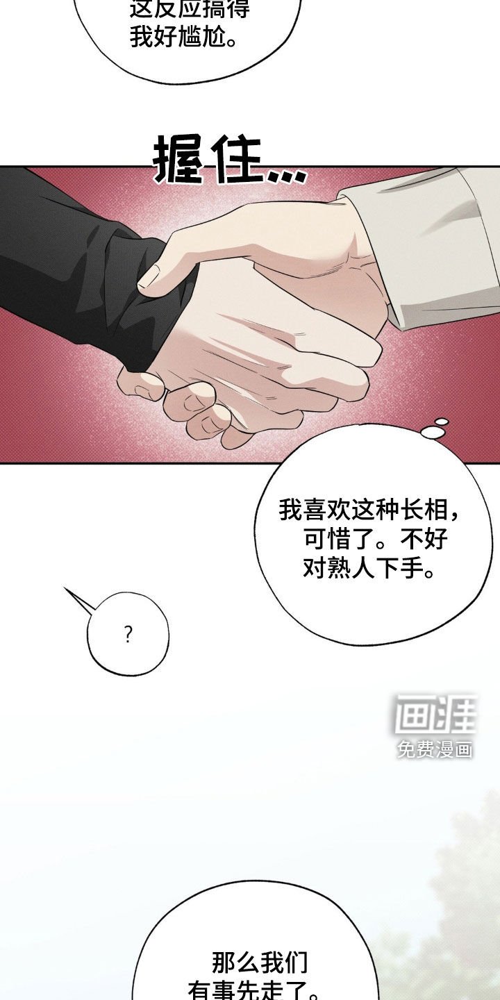 第23章：亲自下厨