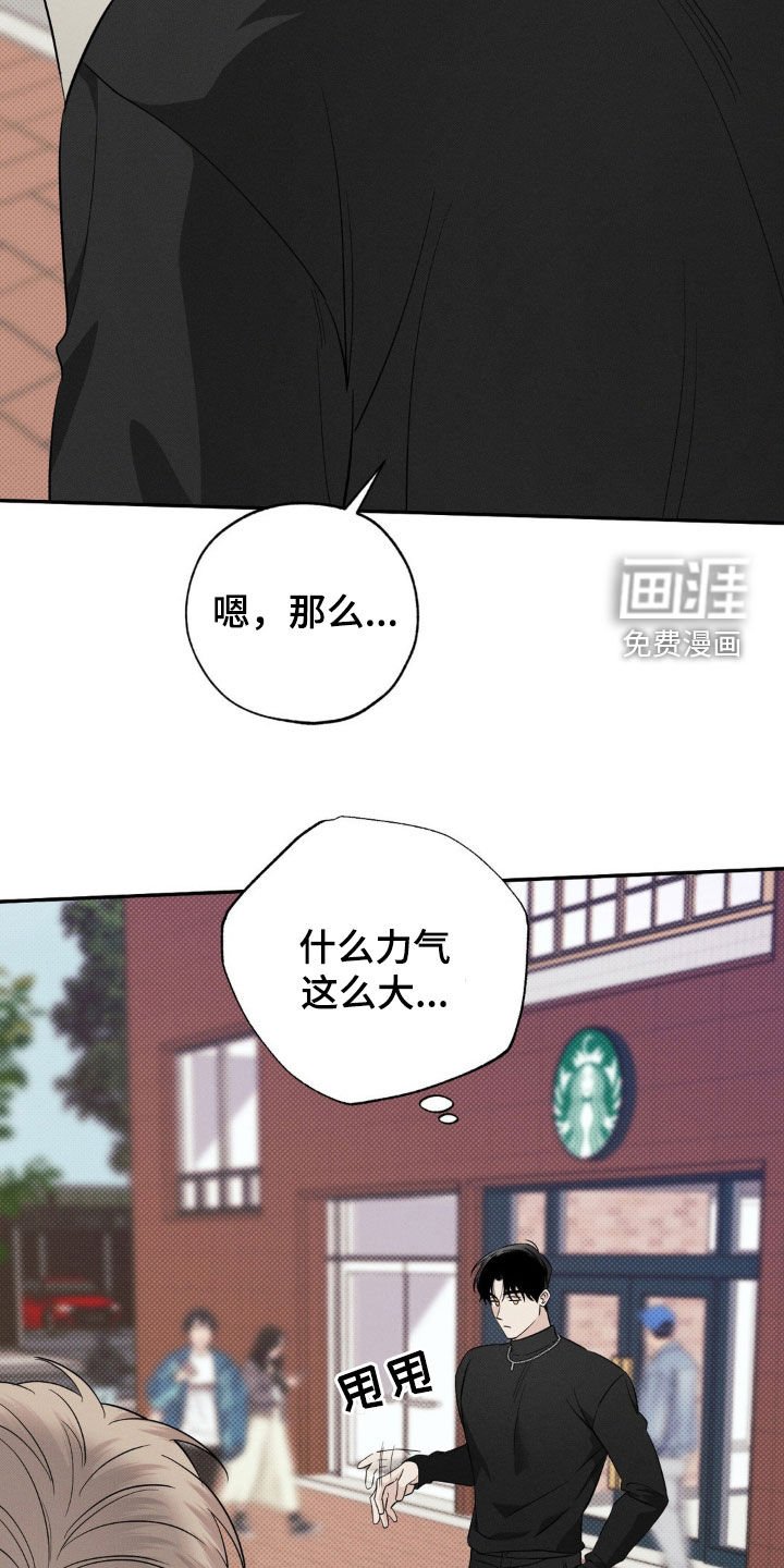 第23章：亲自下厨