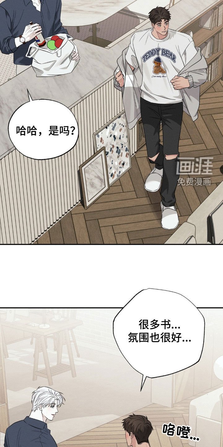 第23章：亲自下厨