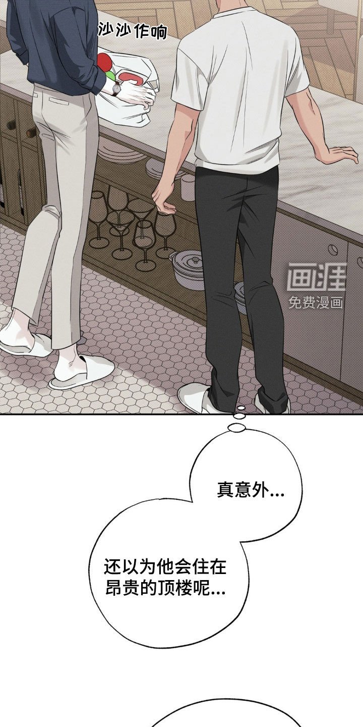 第23章：亲自下厨