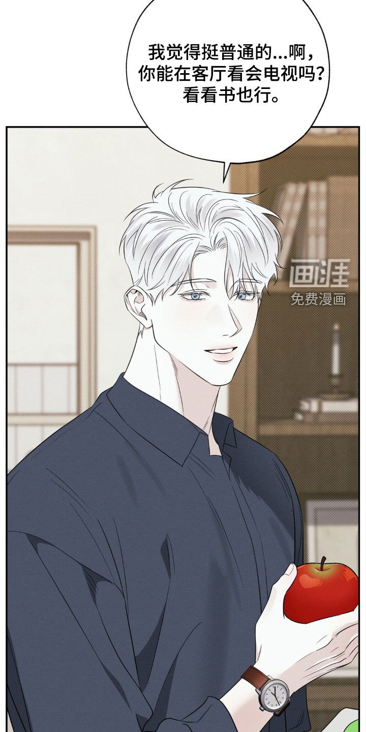 第23章：亲自下厨