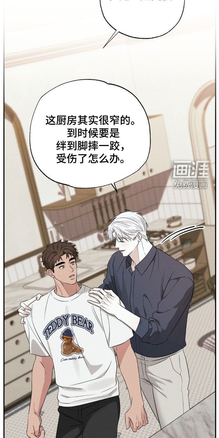第23章：亲自下厨