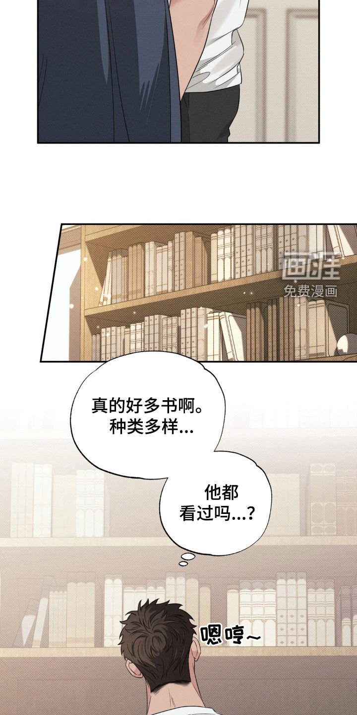 第23章：亲自下厨
