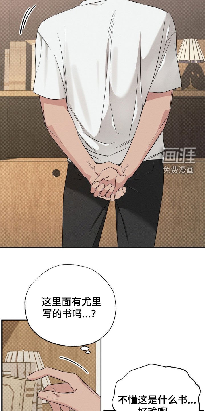 第23章：亲自下厨