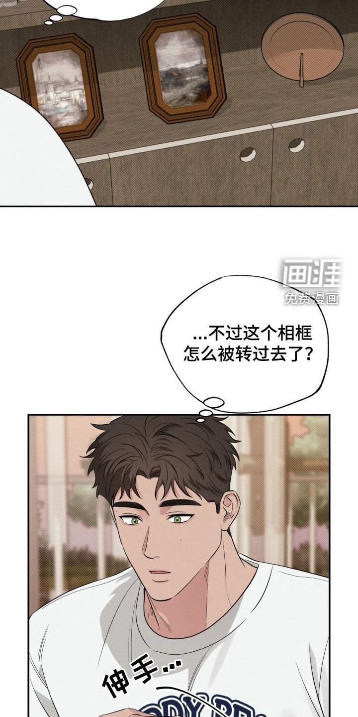 第23章：亲自下厨