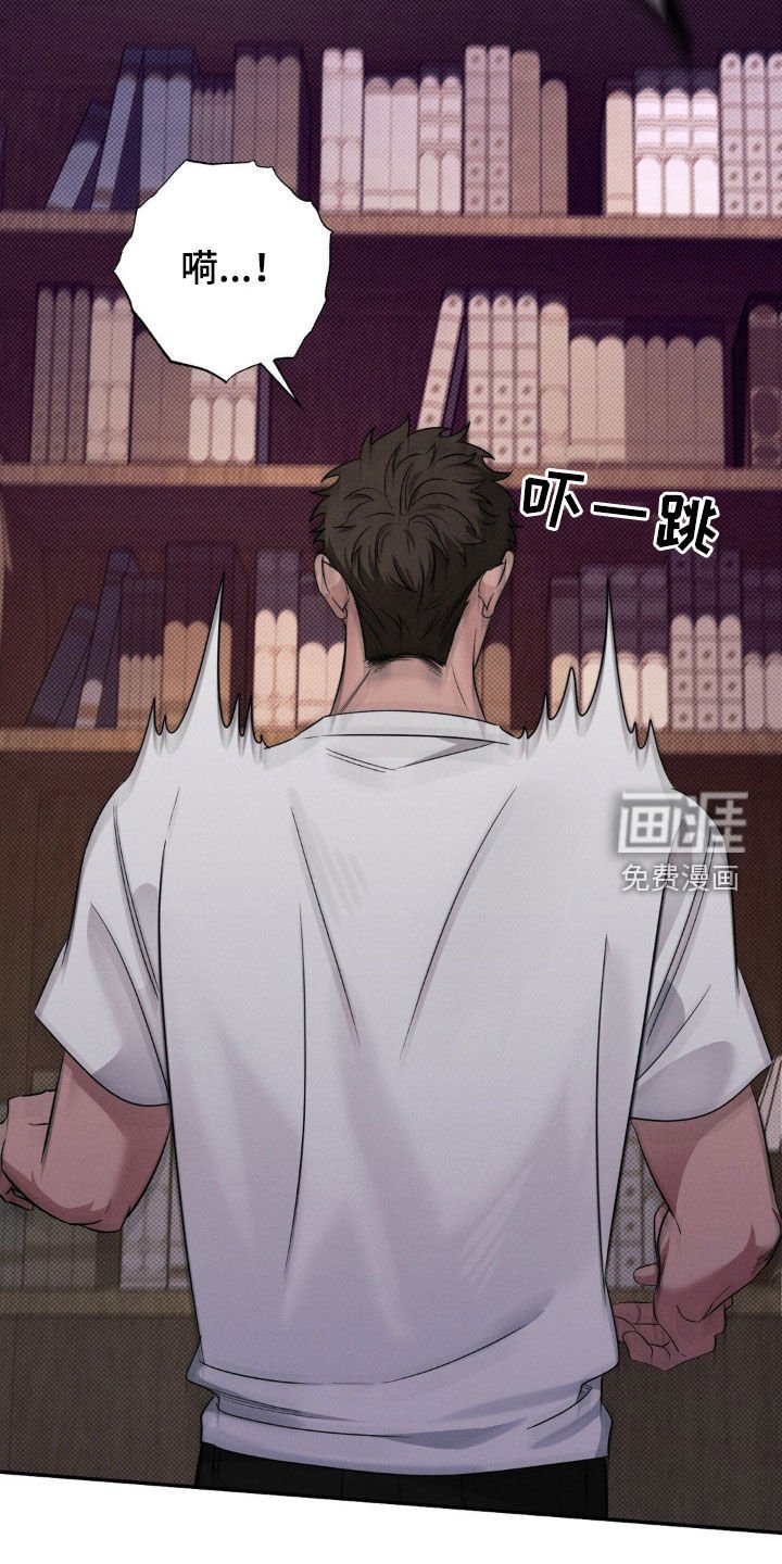第24章：笨手笨脚