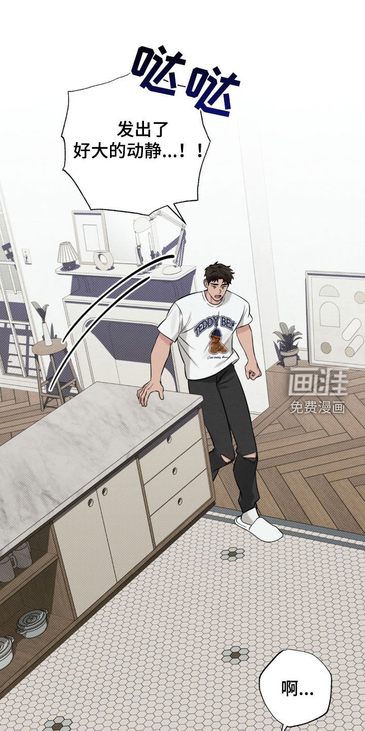 第24章：笨手笨脚