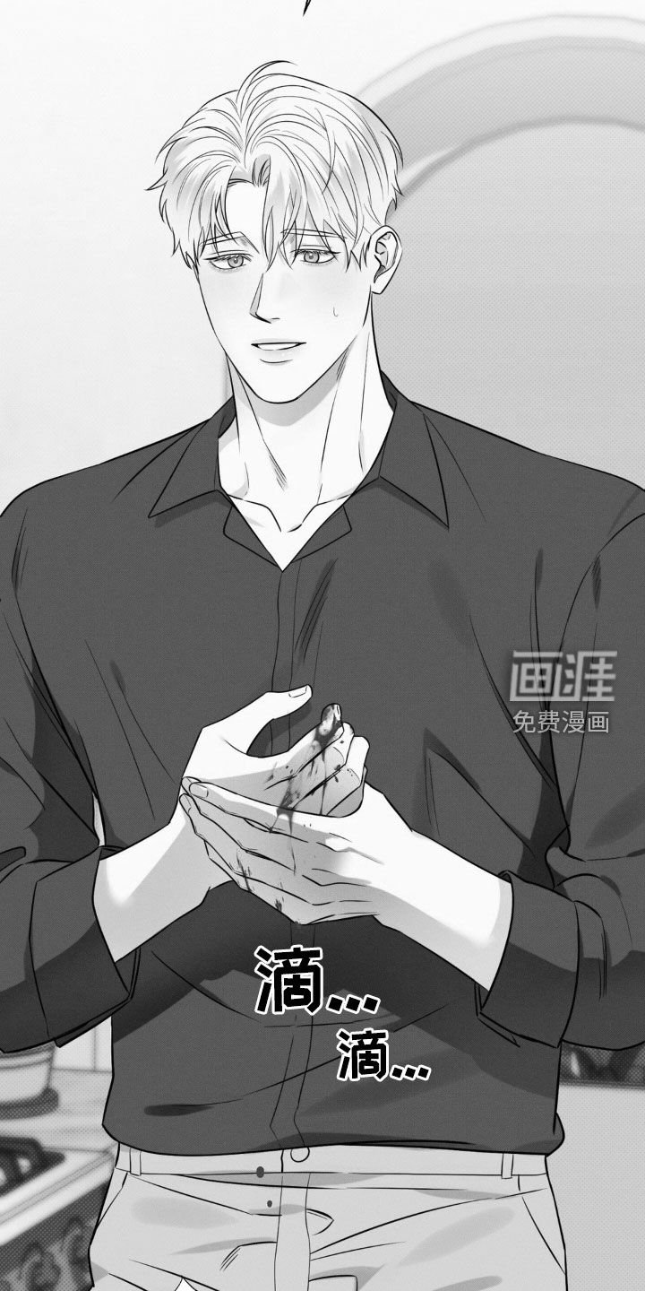 第24章：笨手笨脚