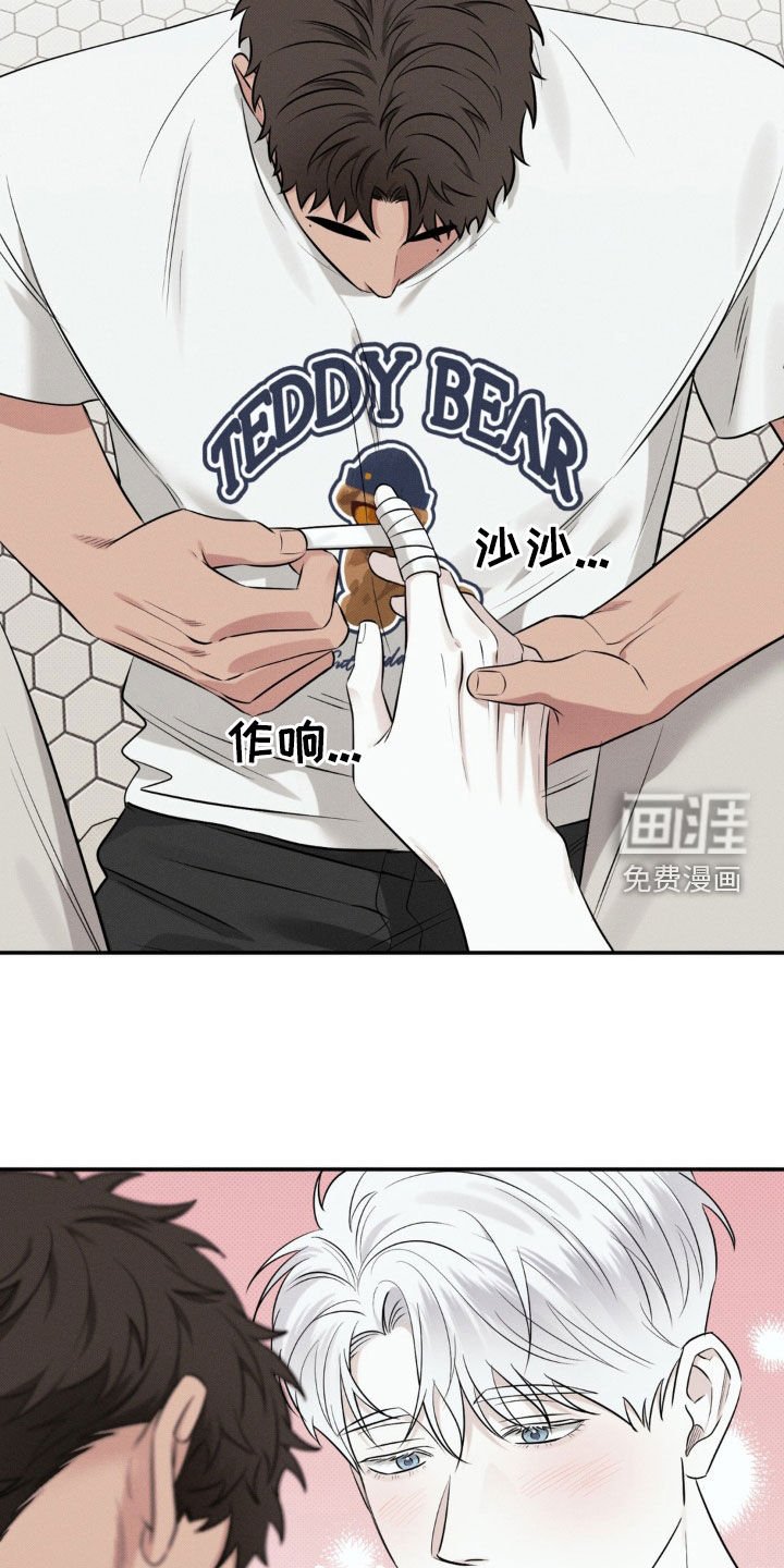第24章：笨手笨脚