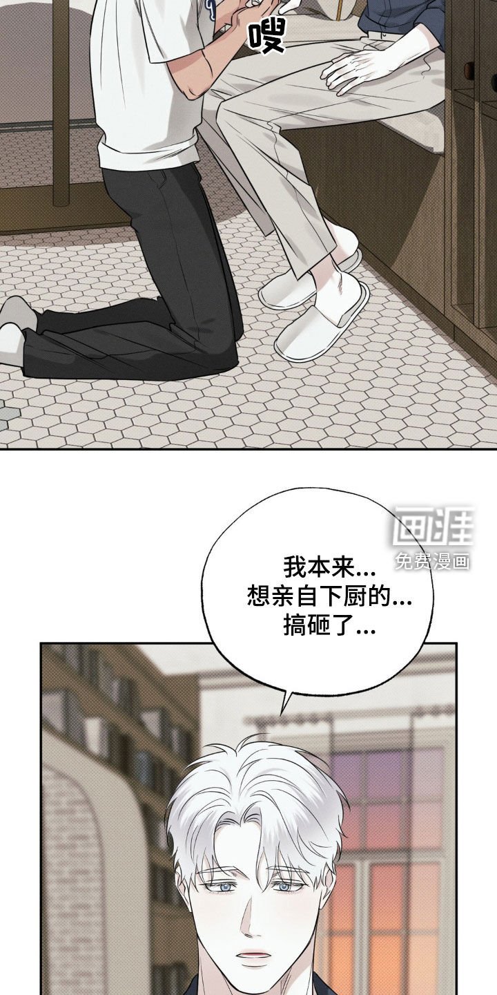 第24章：笨手笨脚