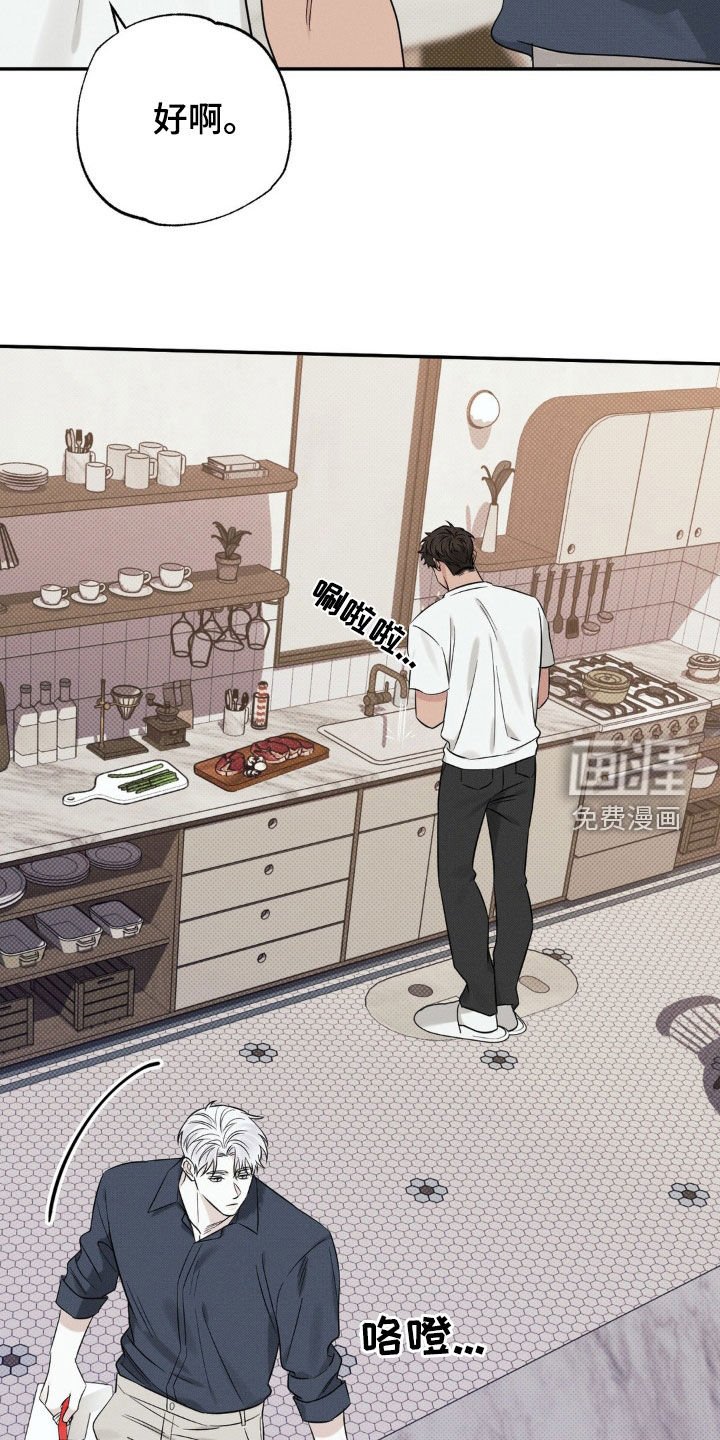 第24章：笨手笨脚
