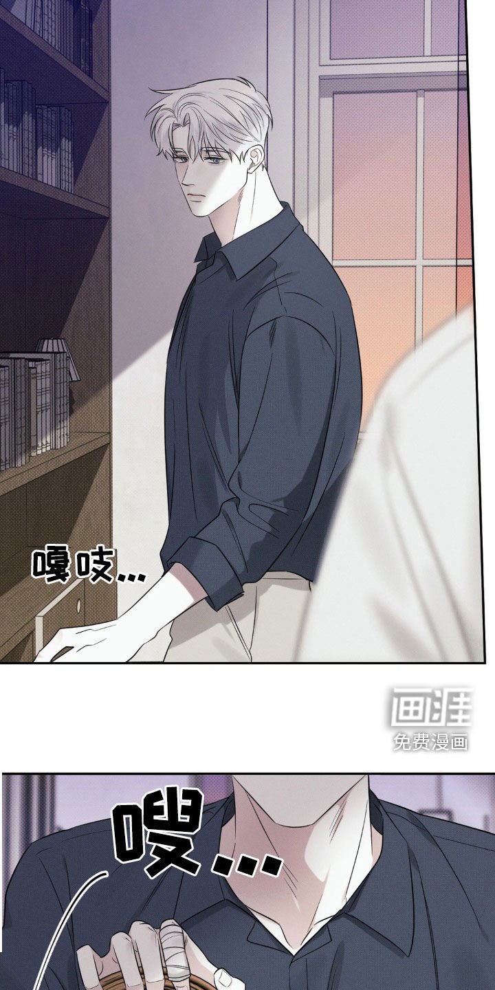 第24章：笨手笨脚