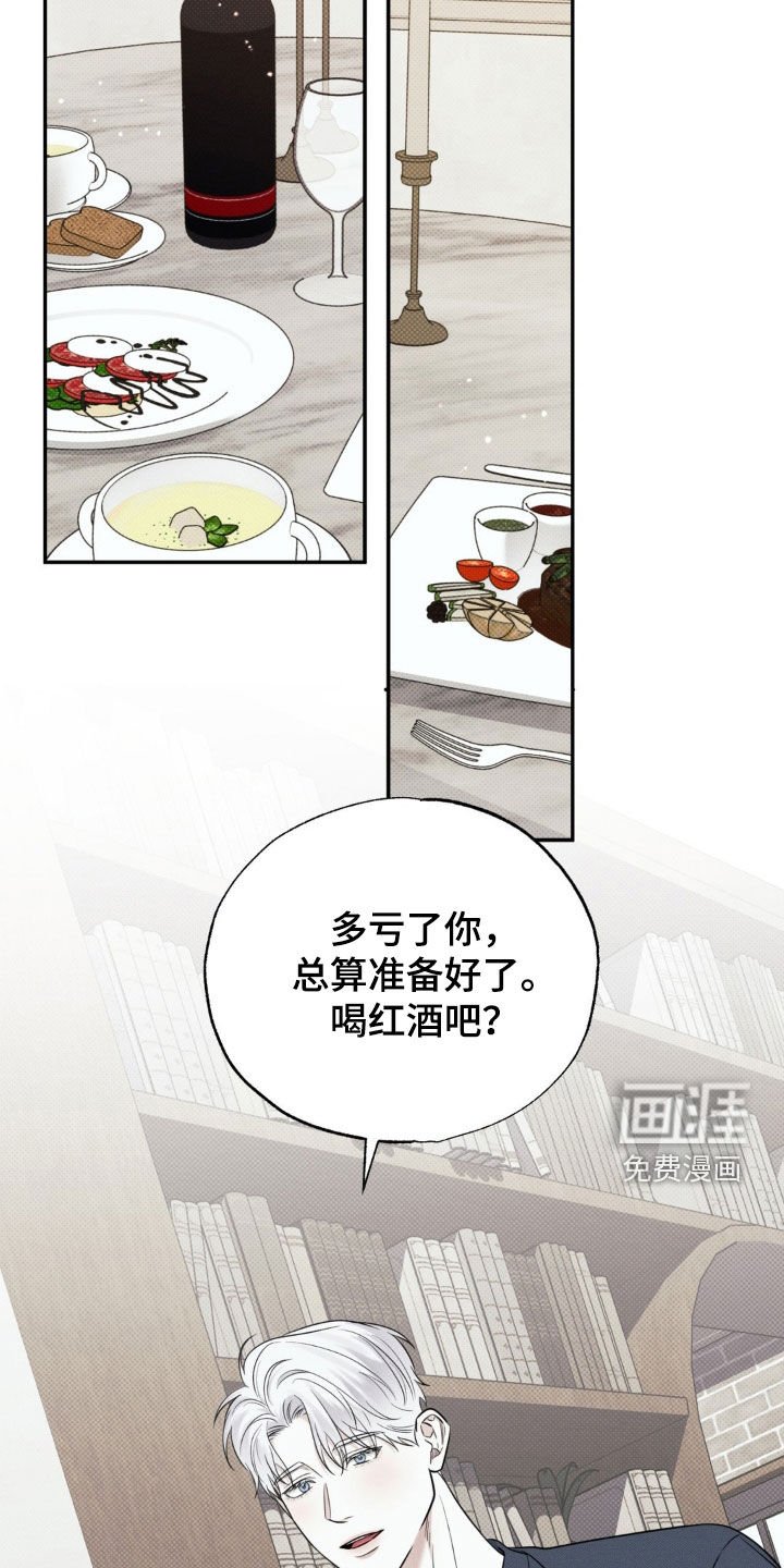 第24章：笨手笨脚