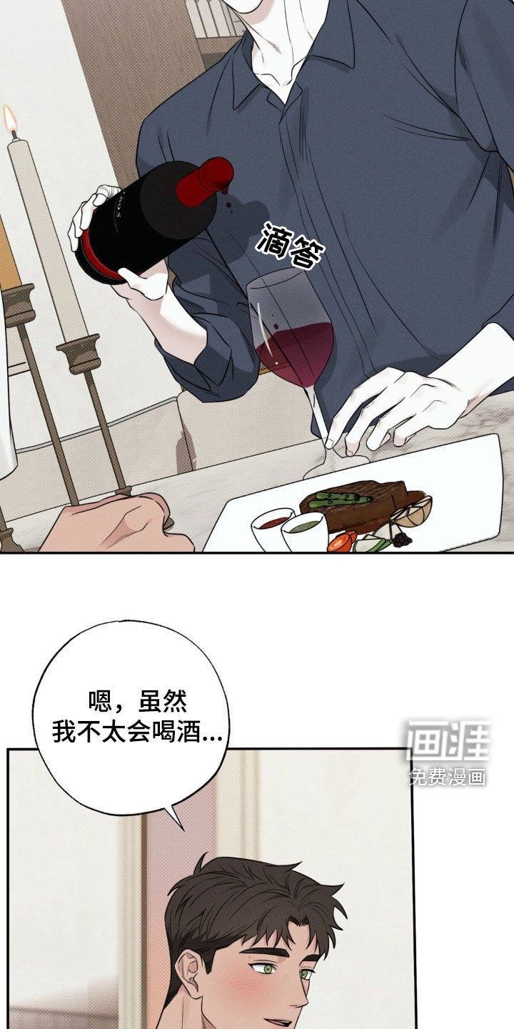 第24章：笨手笨脚
