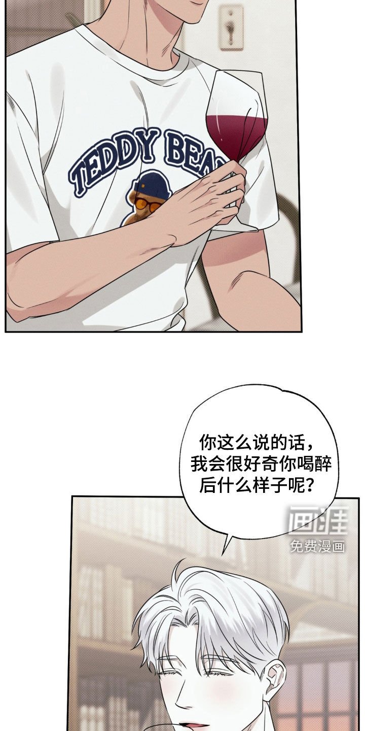 第24章：笨手笨脚