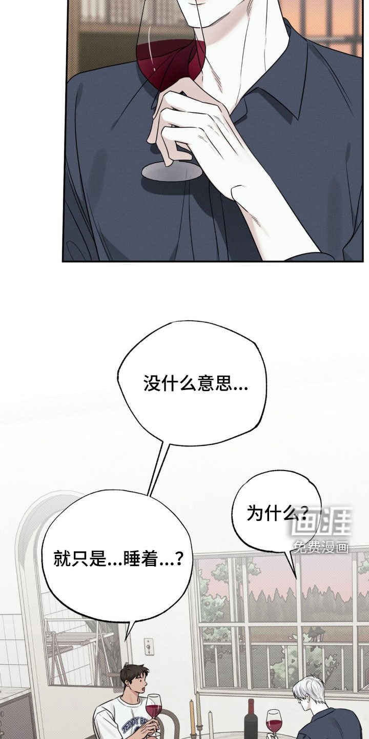 第24章：笨手笨脚