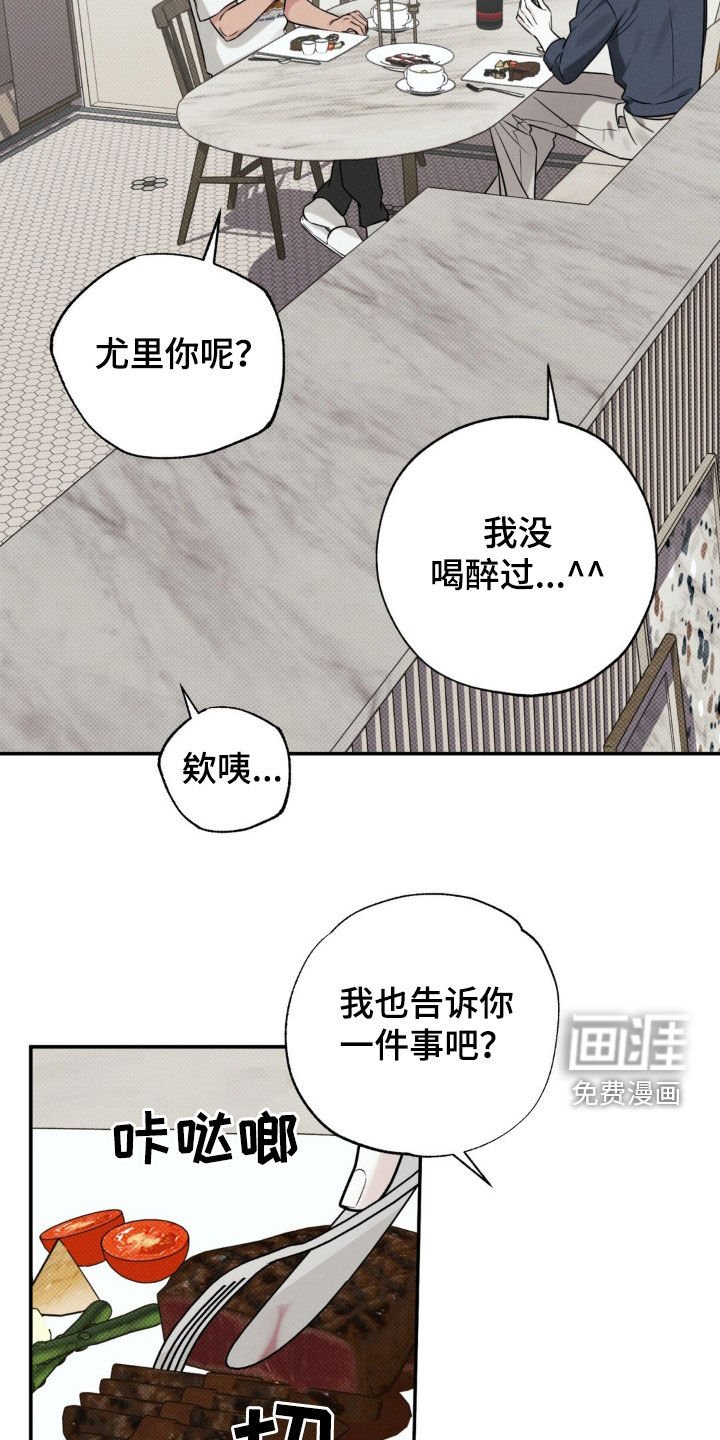第24章：笨手笨脚
