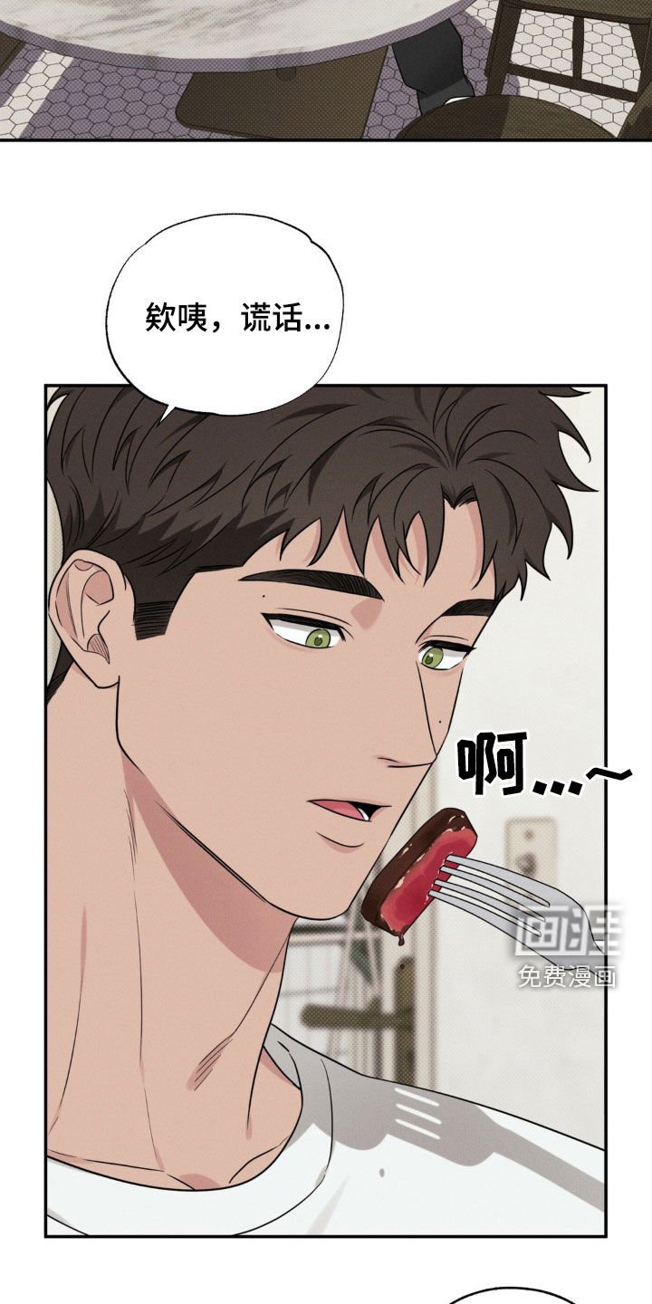 第24章：笨手笨脚