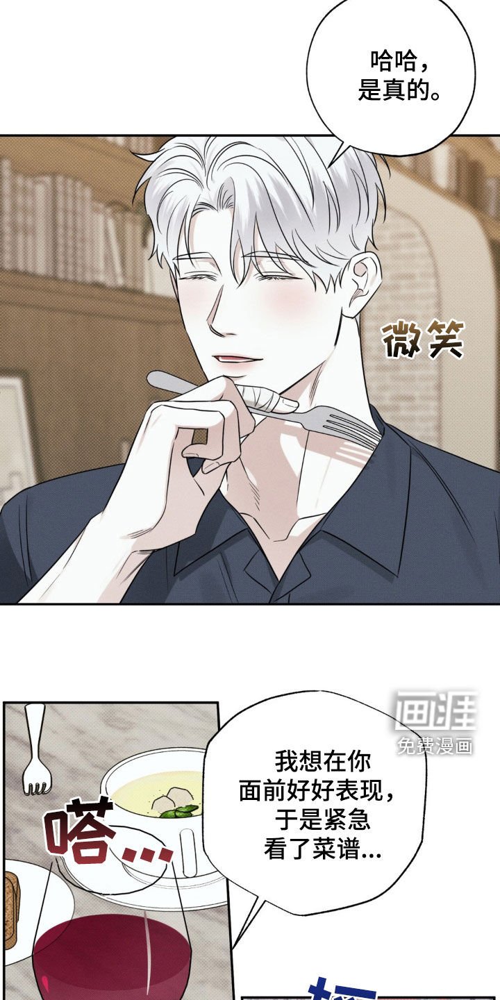 第24章：笨手笨脚