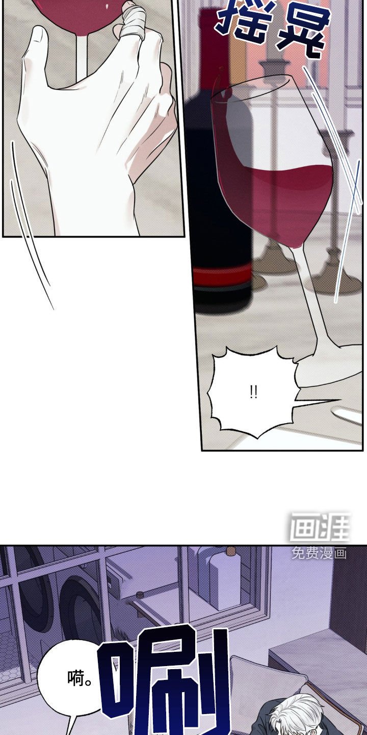 第24章：笨手笨脚
