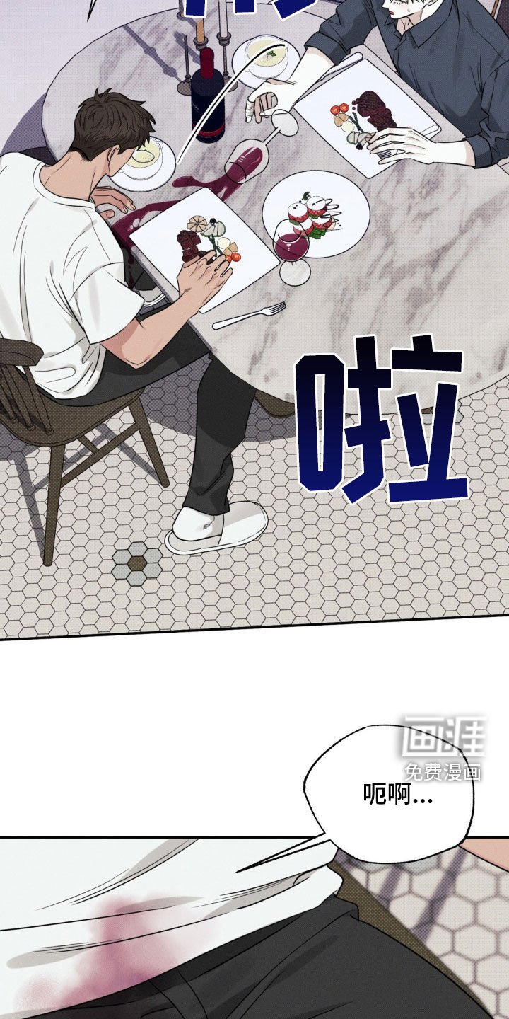 第24章：笨手笨脚