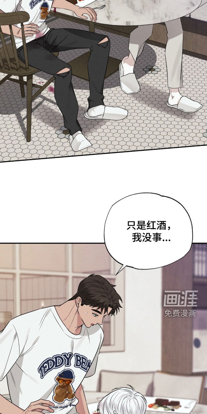 第24章：笨手笨脚