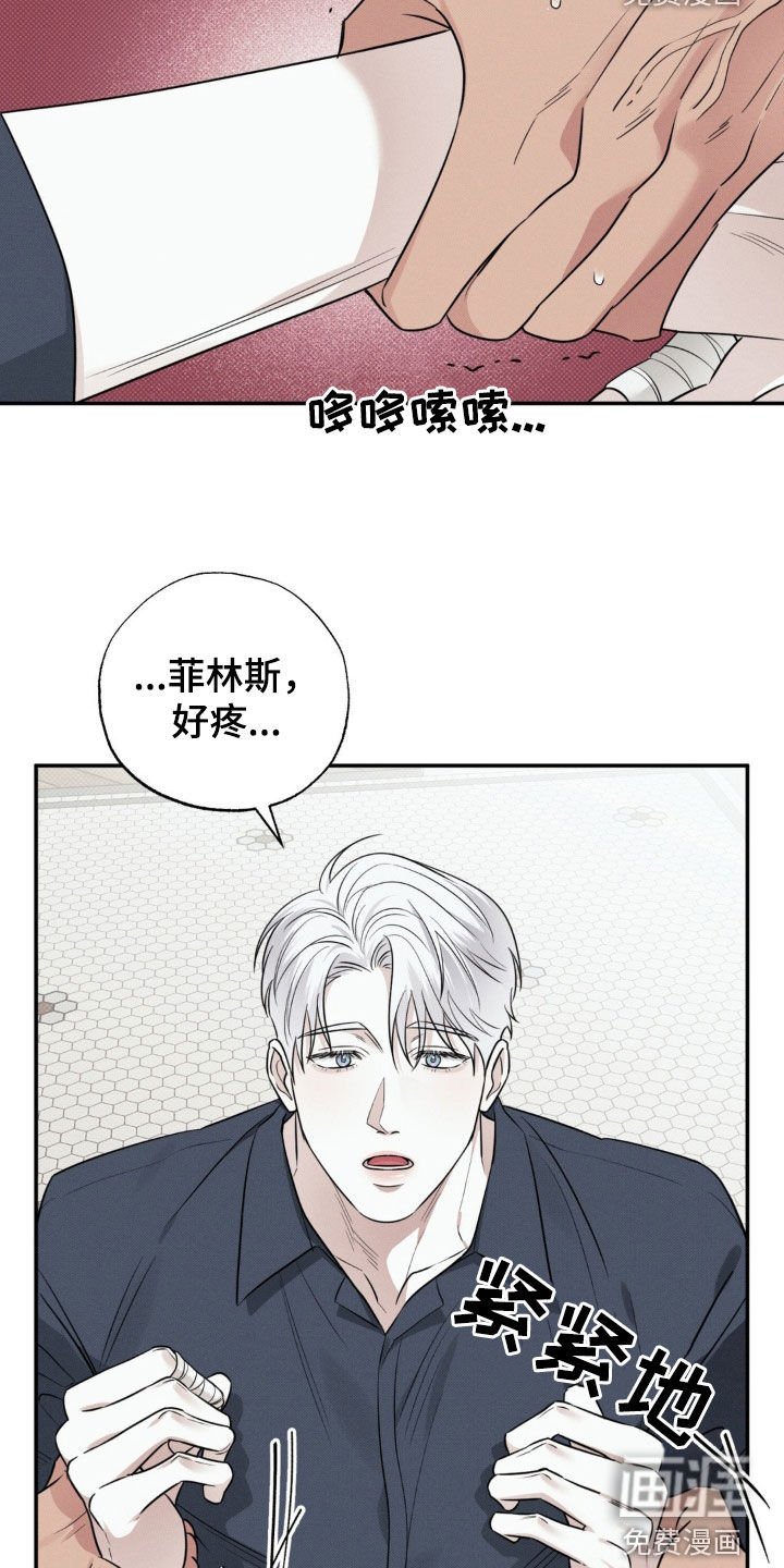 第25章：你喜欢就行