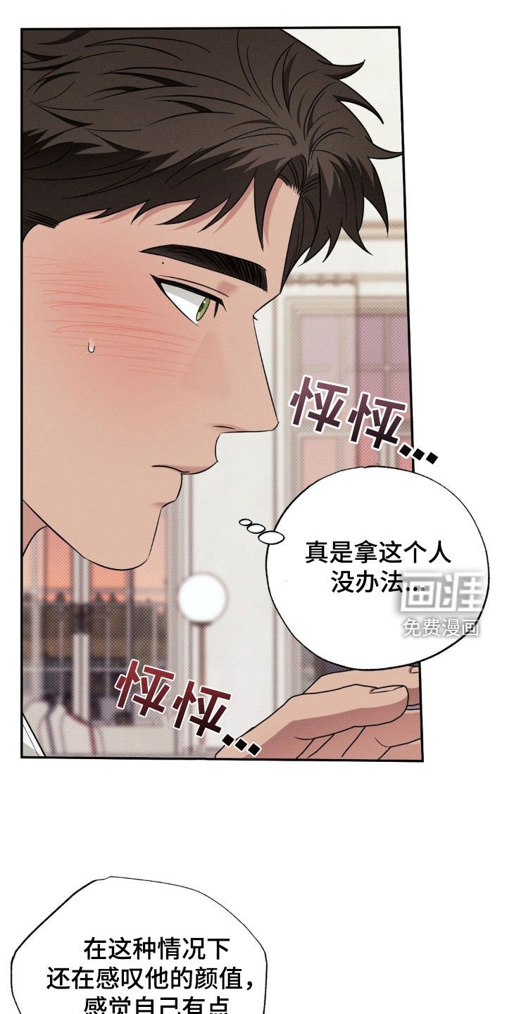 第25章：你喜欢就行