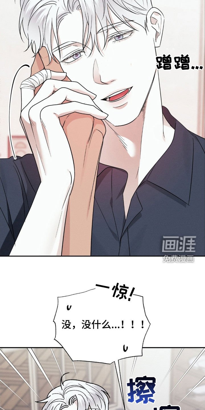 第25章：你喜欢就行
