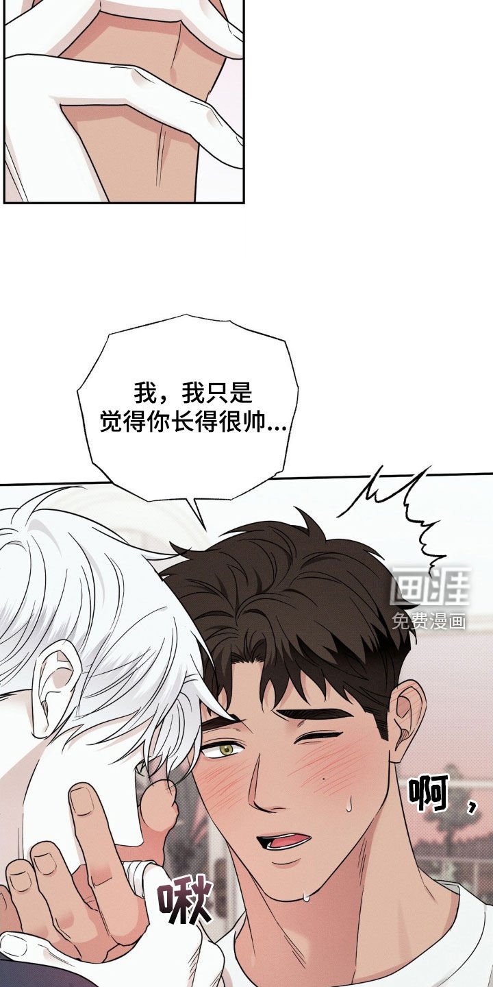 第25章：你喜欢就行