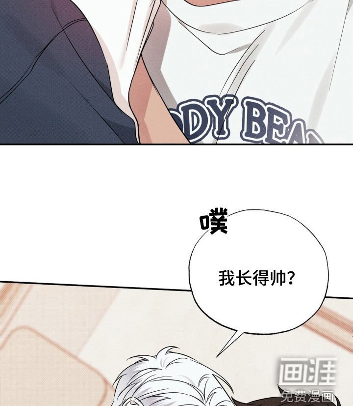 第25章：你喜欢就行